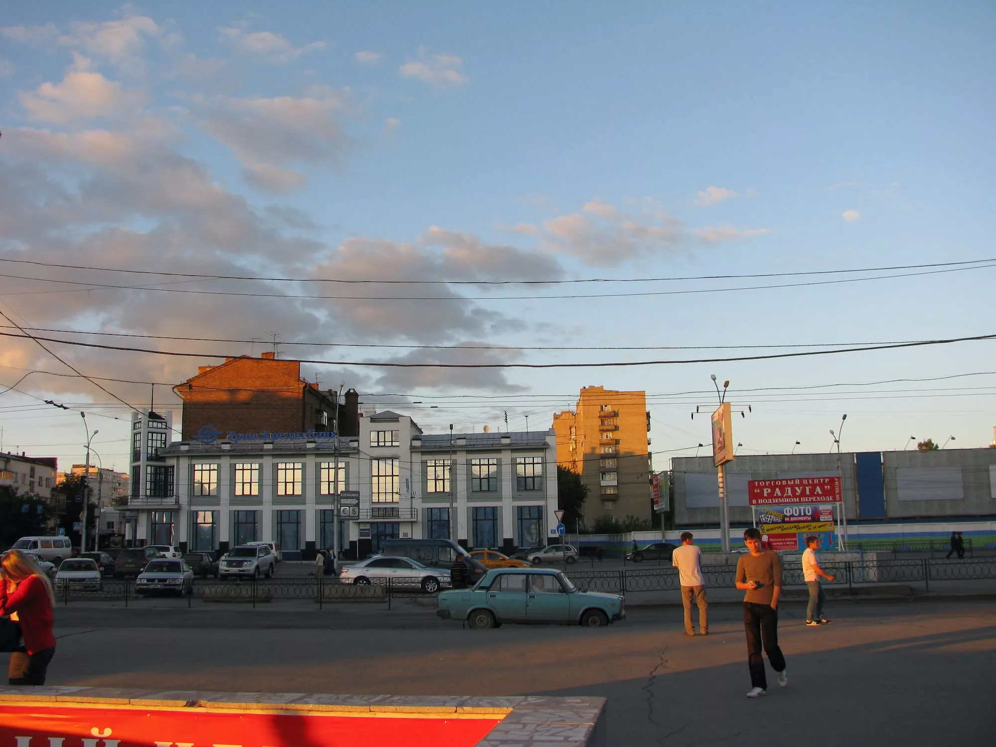 Novosibirsk sunset