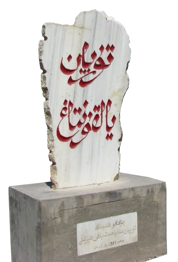 Sign in arabic